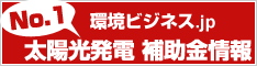 kankyoBusinessBanner.gif