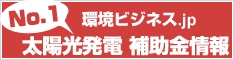 kankyoBusinessBanner.gif